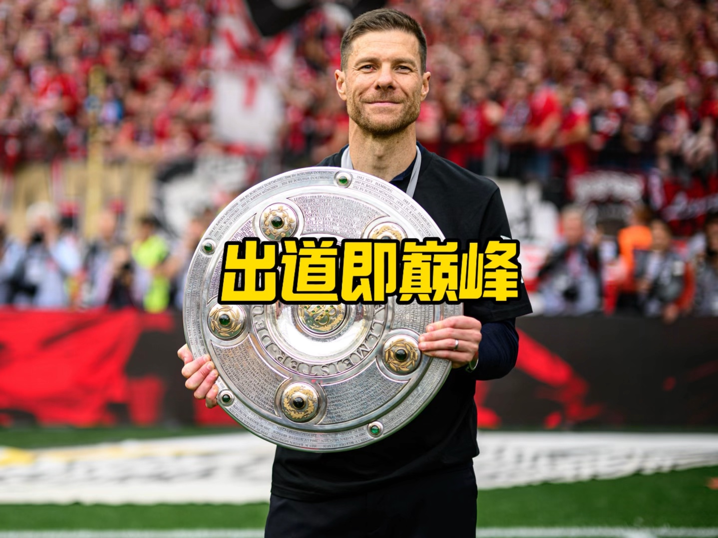 聊城市高新技术企业